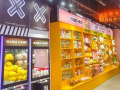 -娃娃集合营(上海奉贤龙湖天街店)
