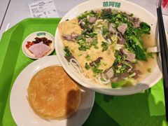 羊杂粉-苗阿妹贵州羊肉粉(上地华联店)