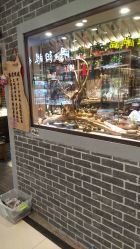 -晶石宝玉精品文玩个性珠宝定制(印象汇店)