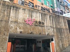 -藦茜花园宠物主题亲子互动体验馆(国顺东路店)