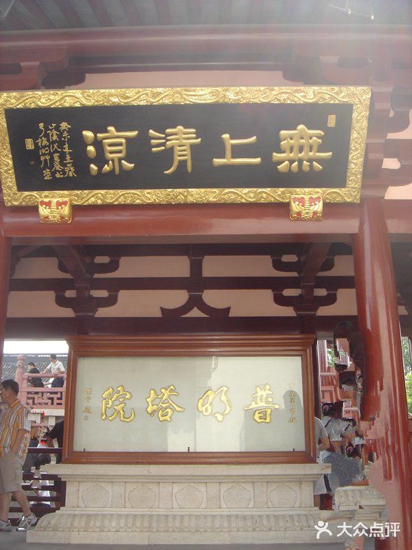 苏州旅游攻略：游览三个千年历史的景点
