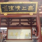 苏州旅游攻略：游览三个千年历史的景点