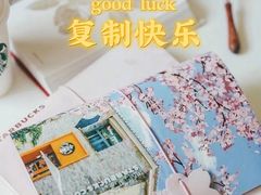 -星巴克臻选(重庆大融城店)