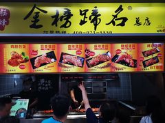 门面-八一好吃街·高品美食广场