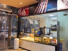 -兰州陈记牛肉面 ·烧烤· 铜锅涮肉(万达店)