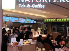 -奈雪的茶(湖滨银泰in77C区PRO店)