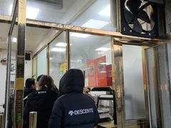 -正味斋锅巴菜(西北角店)