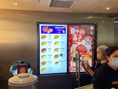 -泽田本家·铜锣烧(美罗城店)