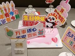 -海底捞火锅(旭辉MALL店)