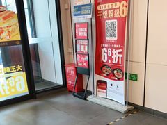 -永和大王(小厨·东四十条店)