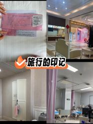 -玛丽亚妇产医院