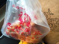 -嘉州九妹凤爪(乐山总店)