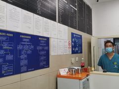 -申普宠物医院·眼科·心内科·影像科(普陀分院)
