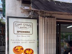 -安德鲁饼店(总店)