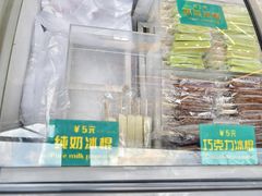 -华梅西餐厅(哈尔滨中央大街店)