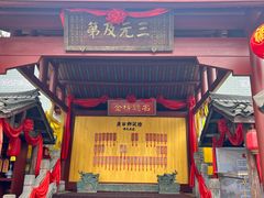 -桂林独秀峰王城景区