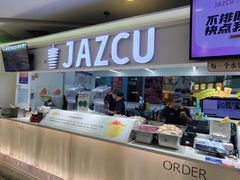 -Jazcu珍仕菓鲜榨果汁(西单大悦城店)