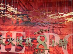 -好彩猪肚鸡(正弘城店)