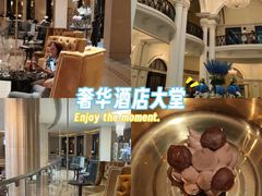 -羿庭 Peacock Alley(上海外滩华尔道夫酒店)