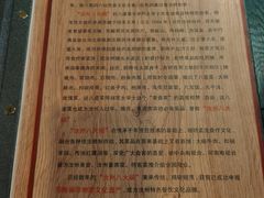-汝州八大碗(蓝湾店)