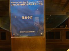 -小吊梨汤·北京菜(香山店)