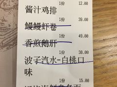 -林妈妈村·日式料理(宝山龙湖天街店)