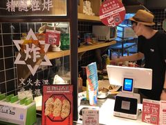 -炸物局(泊富I CITY店)
