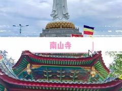 -海南分界洲岛旅游区