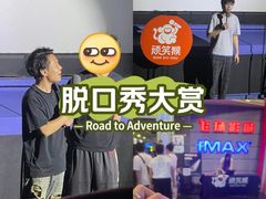 -飞扬影城(正佳IMAX店)