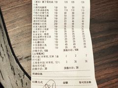 -寨子里的钵钵菜·湘西山里菜(魅力湘西店)
