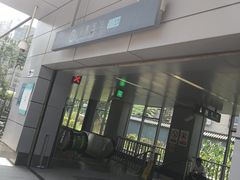 -潘家园(地铁站)