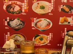 -博多一幸舍(西单大悦城店)