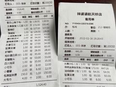 -辣婆婆(航天桥店)