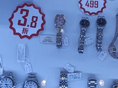 -国药中服免税(北京坊店)