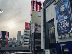-涩谷区
