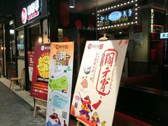 -精悦蓉(正大乐城店)
