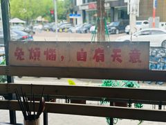 -千金一碗·宝岛一村(韩国街店)