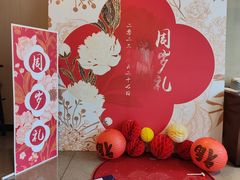 -松鹤楼(月坛店)