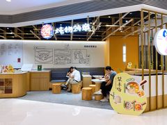 -炖物24章·顺时轻养茶(杭州大厦店)
