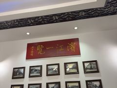 -老厨家(友谊路总店)