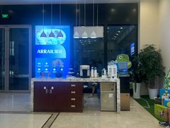 -瑞尔齿科(颐堤港诊所)