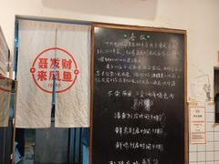 -聂发财重庆江湖菜(解放碑店)