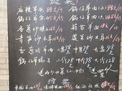 -秦地元羊肉馆(人民东路店)