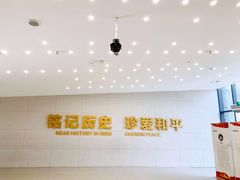 -侵华日军南京大屠杀遇难同胞纪念馆