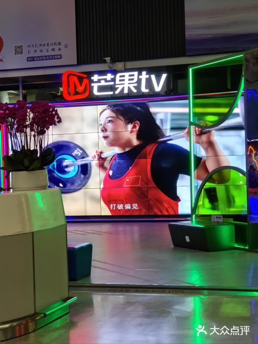 长沙黄花国际机场-T1航站楼图片