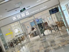 -满记甜品(水游城店)