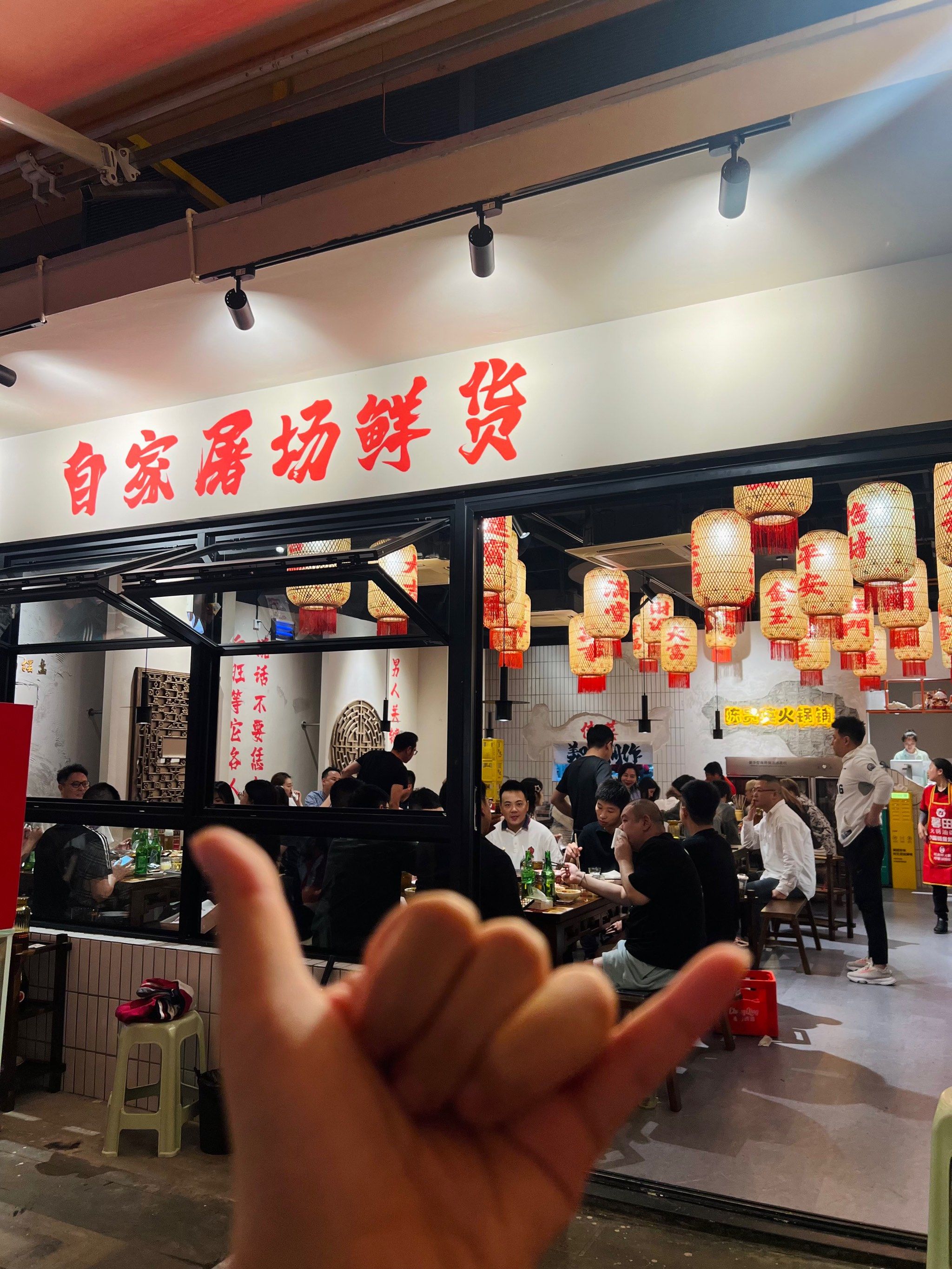 龙头寺新开的鲜货火锅!预测会是下一个顶流