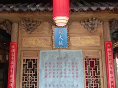 -蜀大侠火锅(车公庙店)