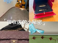 -聚云奢二手奢侈品黄金手表包包回收·中古店(上海店)