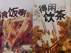 -广东道至正餐厅(区庄店)